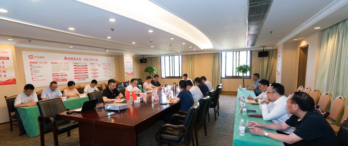 尊龙凯时集团召开党委中心组“不忘初心、牢记使命”主题教育专题扩大学习会