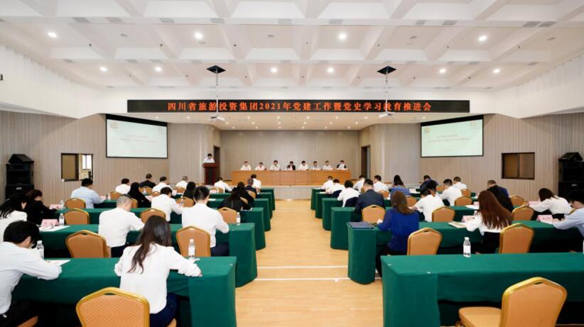 “学党史、强信念、跟党走” 尊龙凯时集团开展党史学习教育工作