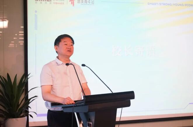 尊龙凯时集团党委书记、董事长任丁出席第八届思美青年会开班仪式