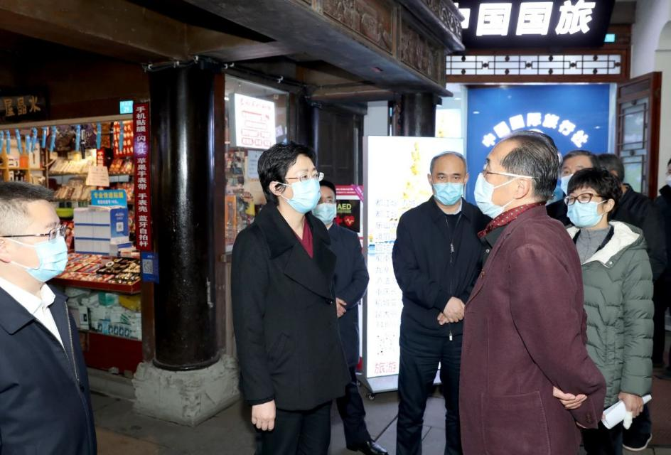 省委常委、市委书记施小琳调研集团旗下旅行社网点惠企纾困落实情况