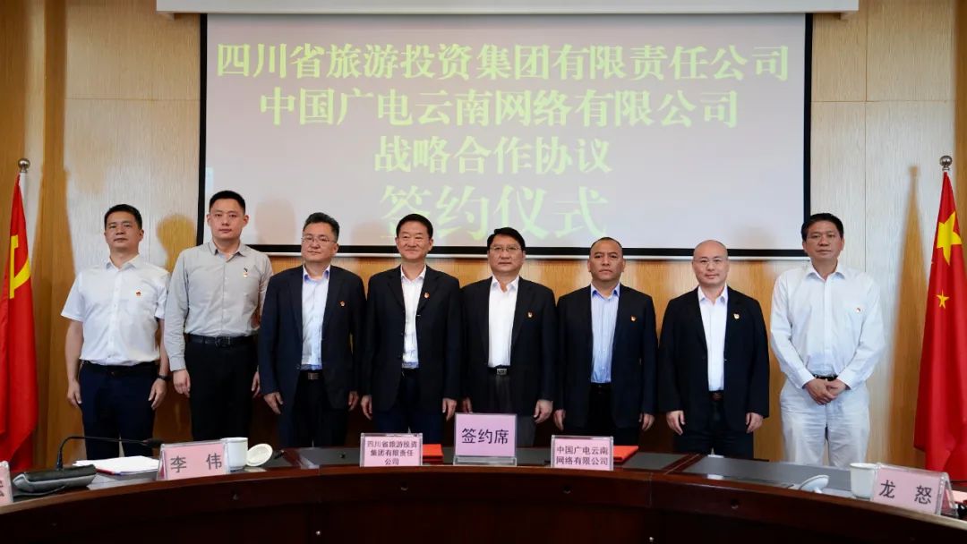 四川省尊龙凯时集团党委书记、董事长任丁率队赴昆明市调研考察