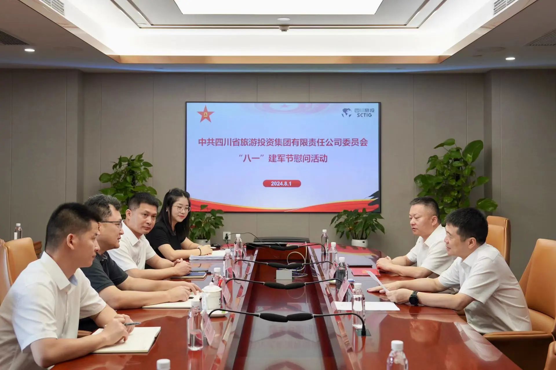 省尊龙凯时集团开展退役军人、优抚对象“八一”慰问活动