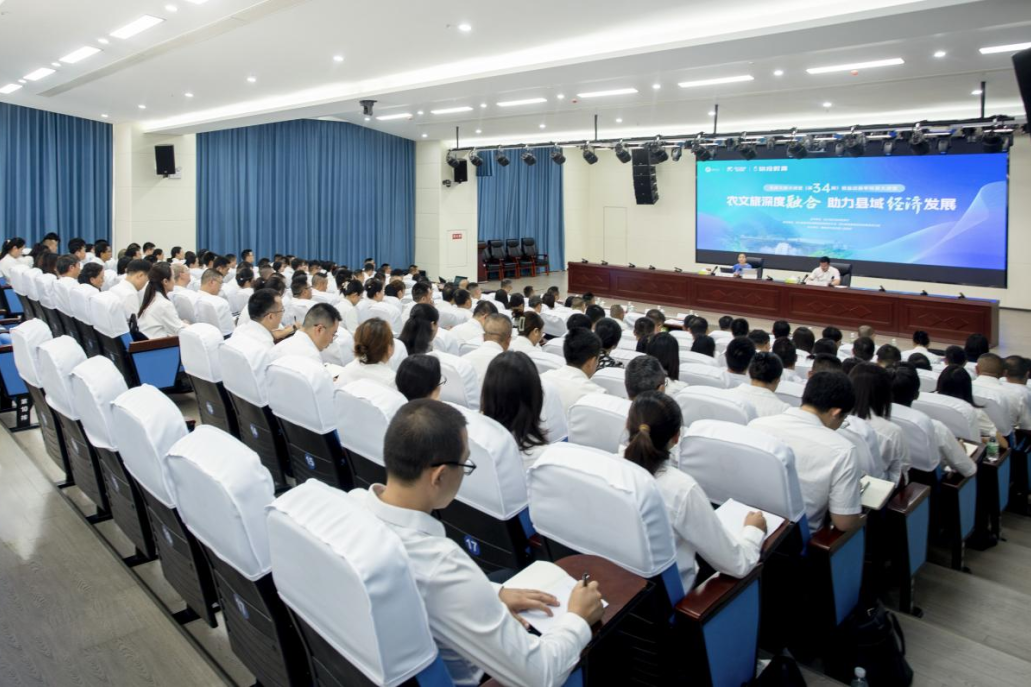 天府文旅大讲堂走进盐边，助力县域经济高质量发展